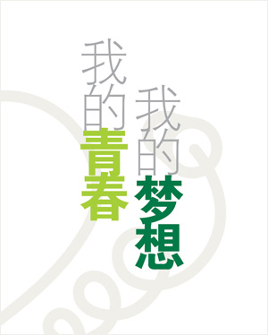 img-section-1